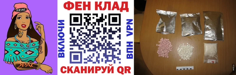 Amphetamine Розовый  Ханты-Мансийск 
