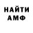 Амфетамин VHQ Sabira Meow