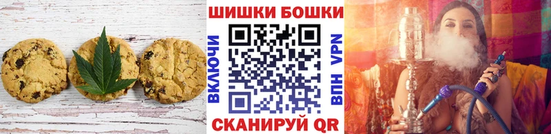закладка Ханты-Мансийск Печенье с ТГК конопля