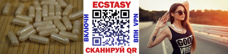 mega сайт  Ханты-Мансийск  Ecstasy таблы 