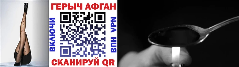 Героин афганец  hydra tor  Ханты-Мансийск 