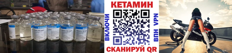 Кетамин ketamine  сколько стоит  Ханты-Мансийск 