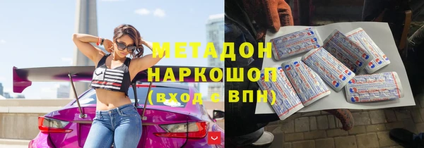 MDMA Армянск