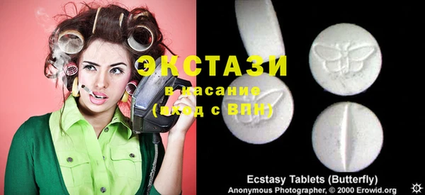 MDMA Армянск
