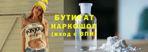 МДМА Нягань