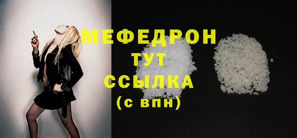 шишки Нязепетровск