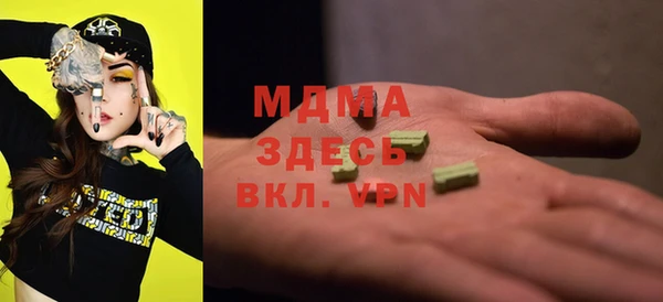 MDMA Алексеевка