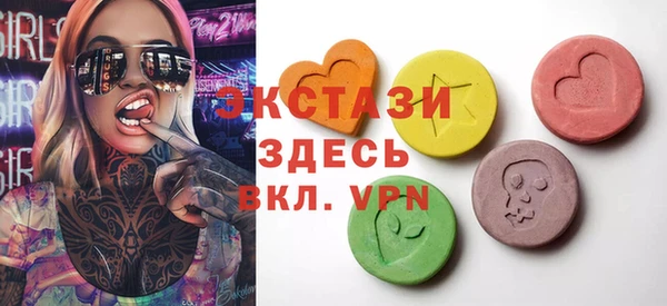 MDMA Армянск