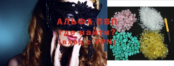 шишки Нязепетровск