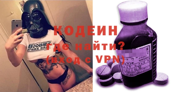 MDMA Армянск