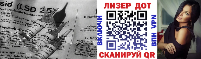 LSD-25 экстази кислота Ханты-Мансийск