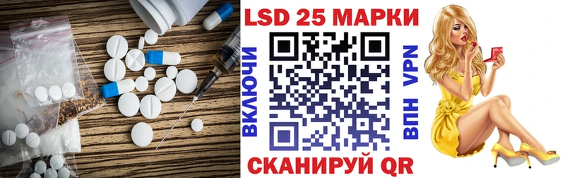 LSD-25 экстази кислота  цена наркотик  Ханты-Мансийск 