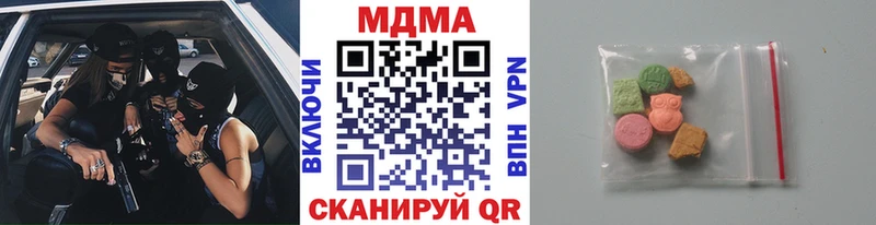 KRAKEN ONION  Ханты-Мансийск  МДМА кристаллы  купить наркоту 