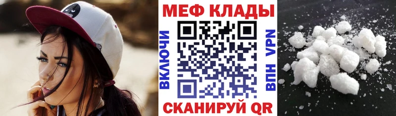 блэк спрут рабочий сайт  Ханты-Мансийск  Меф 4 MMC  хочу  