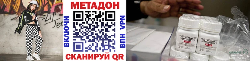 где найти   Ханты-Мансийск  МЕТАДОН белоснежный 