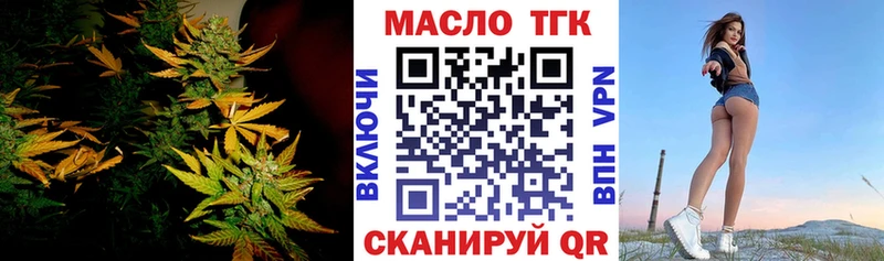 ОМГ ОМГ tor  Ханты-Мансийск  Дистиллят ТГК вейп 