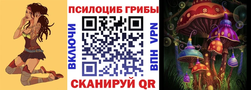 Галлюциногенные грибы ЛСД  нарко площадка Telegram  Ханты-Мансийск 